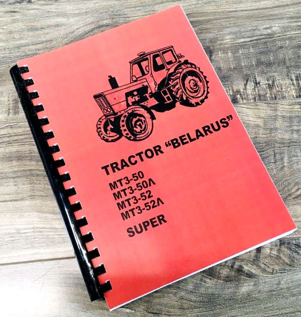 Belarus MT3-50 MT3-52 Super Tractor Service Manual Repair Shop Overhaul Book