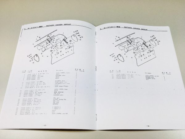 Kubota Fs850 Rotary Tiller Operators Owners Manual Maintenance - Image 5